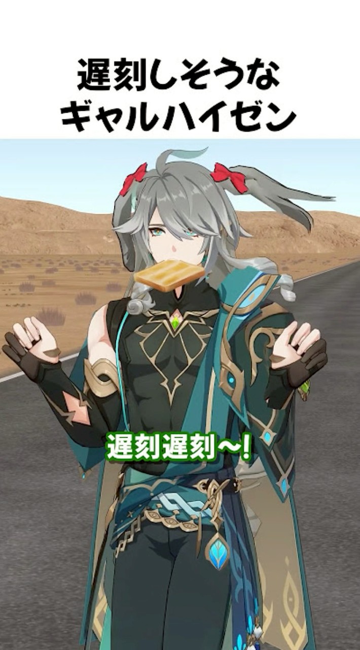 原神しよう‼️