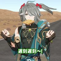 原神しよう‼️