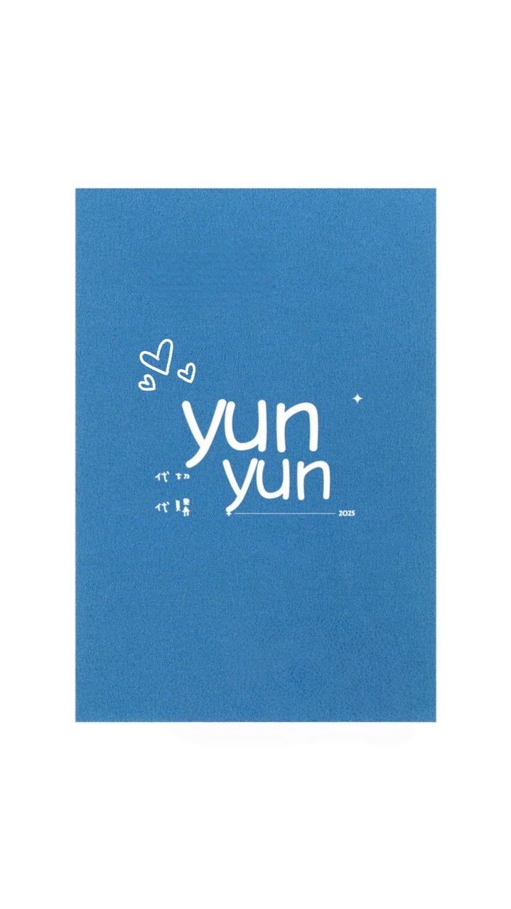 yunyun 代購