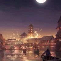 傾世
