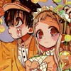 地縛少年花子くん好き限定（画像集め、雑談OK）ネタバレなし