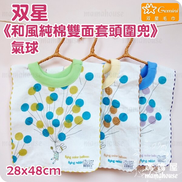 本品另有三件裝、六件裝優惠組合