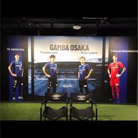 ガンバ大阪(関東サポ)！！