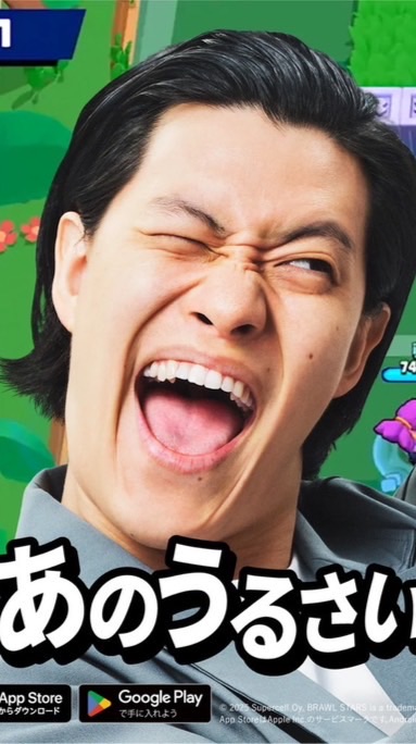ブロスタぶろー