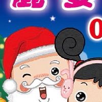麗嬰兒童玩具館-六甲