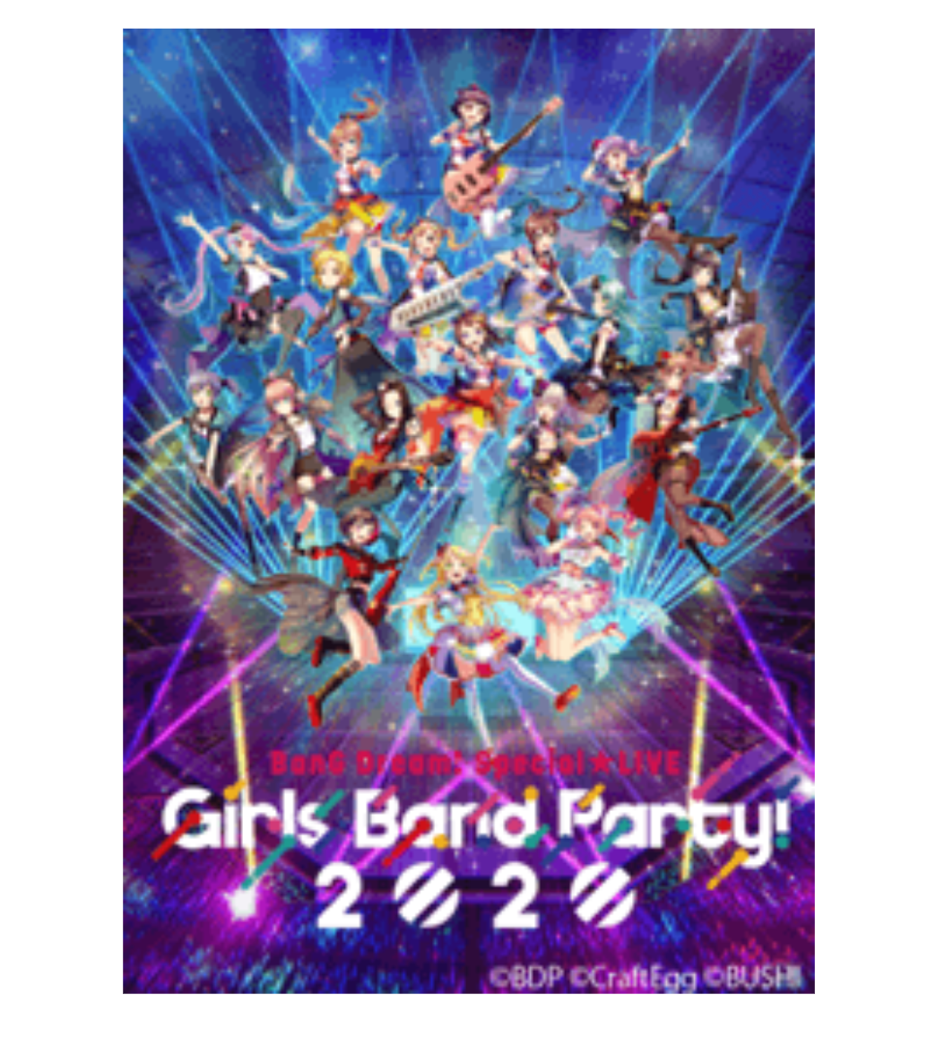 BanG Dream! GBP2020ver.