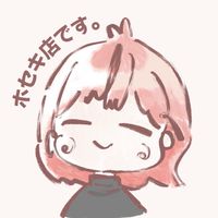 — รับหิ้วคุณโฮ 🛍️