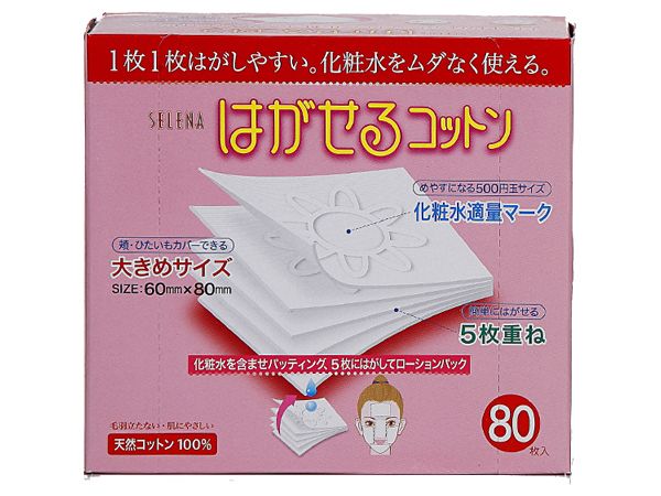 丸三~五層可撕型敷面化妝棉(80枚入) 超薄設計可撕成五片【D361018】，還有更多的日韓美妝、海外保養品、零食都在小三美日，現在購買立即出貨給您。