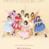 かわらぼ好きあつまれー