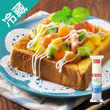 桂冠沙拉LIgHT 100g