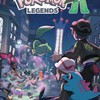ポケモンレジェンズZA総合