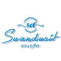 สินค้าสวนดุสิต(ขายสุพรรณ)