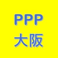 オープンチャットPPP大阪（掌蹠膿疱症患者会）