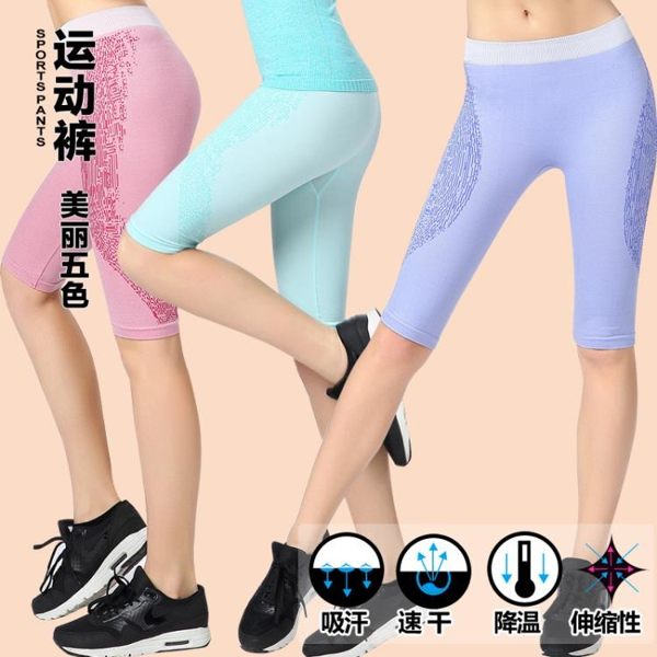【狐狸跑跑】女款塑身塑型褲 輕壓舒適 透氣快乾 緊身五分運動褲 WA48