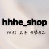 hhhe_shop母嬰用品｜奶粉｜尿布