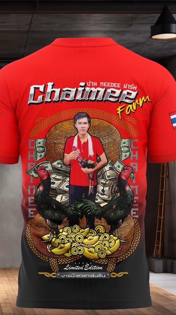 บ้าน Chaimee 888 ยโสธร