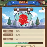 キノコ伝説🍄SPY🍄S1567