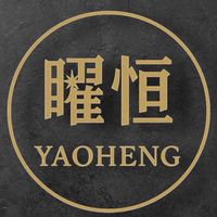 曜恒｜國際精品代購