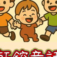 軒鎔童話 （  元長早市擺攤 ）