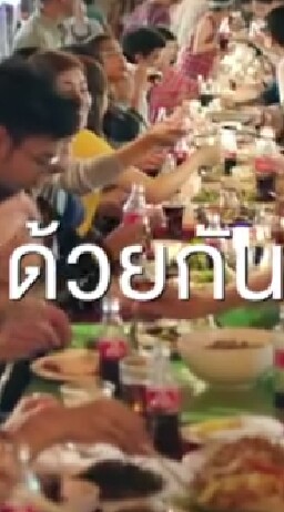 ตัวหนังสือ