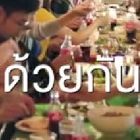 ตัวหนังสือ
