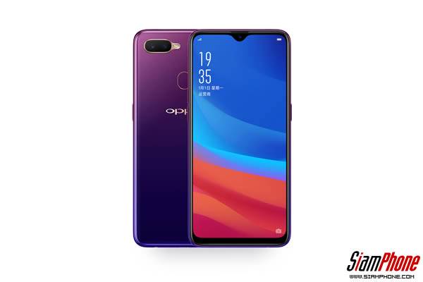 mobile phone track for Oppo AX7