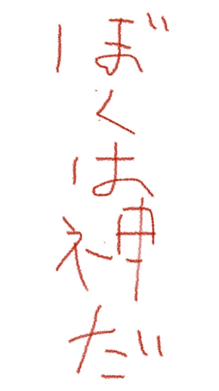 雑談・ライブトークしよ！(つ`･ω･´)っｵｲﾃﾞ♪