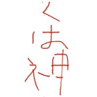 雑談・ライブトークしよ！(つ`･ω･´)っｵｲﾃﾞ♪