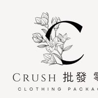 CRUSH 女裝 雜貨零售批發