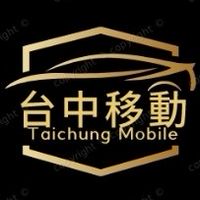 台中快速叫車《台中移動》中部台中白牌大車隊/機場接送/代駕服務/搭車/計程車/Uber台中叫車
