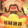 廟會達人社群