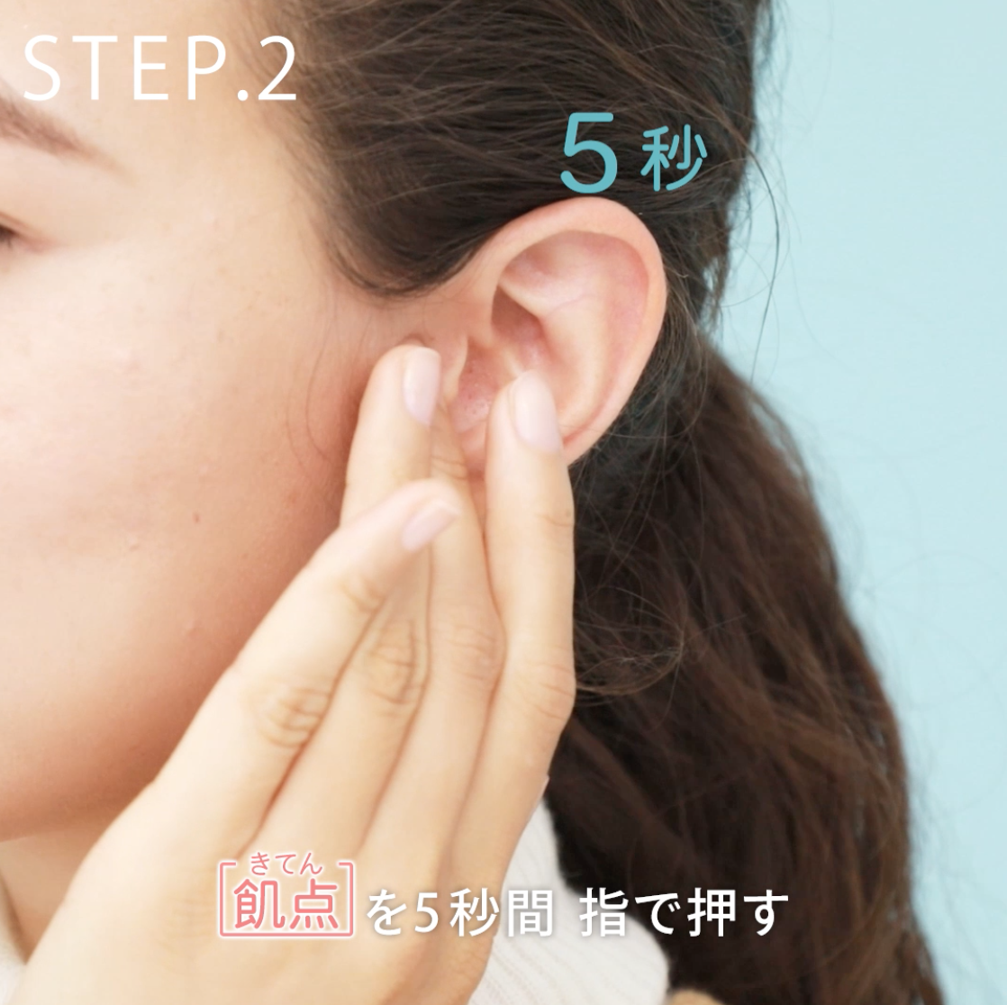 耳ツボ押しマッサージ ダイエットに効果的なやり方を人気エステティシャンが教える