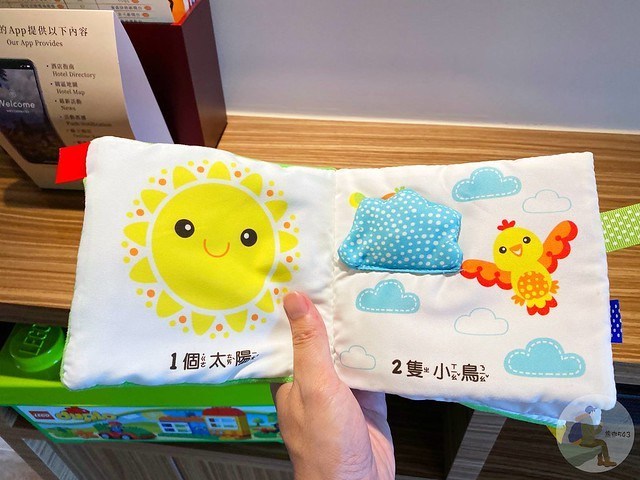 瑞穗天合國際觀光酒店