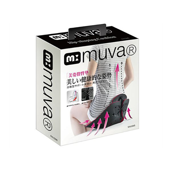 【滿$1200折$100】Muva 美姿俏臀墊 SA1505 多段調節專利 俏臀墊 男女適用 調整姿勢 美姿【生活ODOKE】