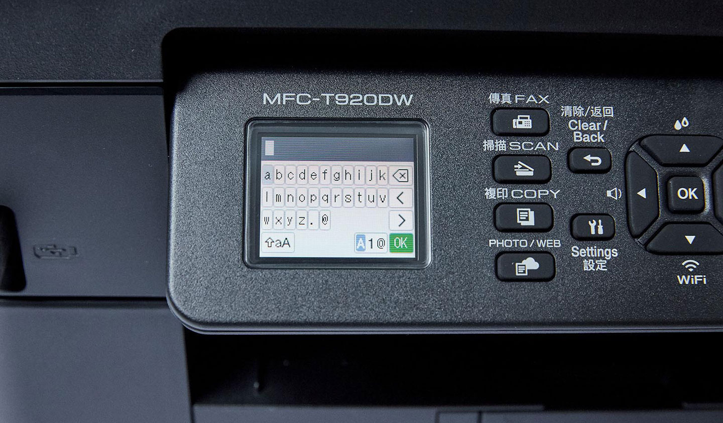 接下來輸入連結的密碼，即可完成連線。