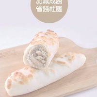 =加減成廚=美食團購省錢社