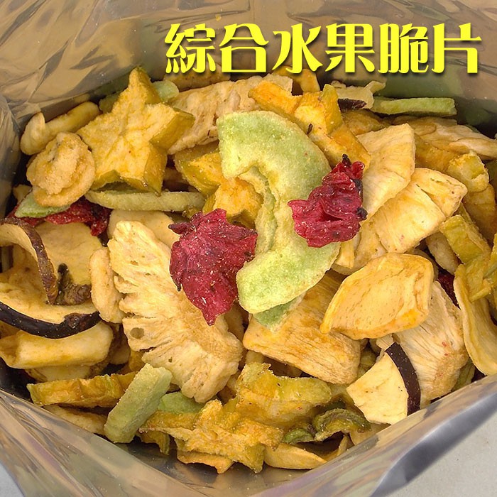 *新鮮水果加工製成，蘋果、鳳梨、哈密瓜、香蕉、波羅蜜、楊桃、洛神花、芭樂（水果種類數量會不定期做適當調整）*採真空低溫脫水技術製成，保留了食物原始天然色澤、香味與外形，香脆清香，涮嘴~*無添加人工色素