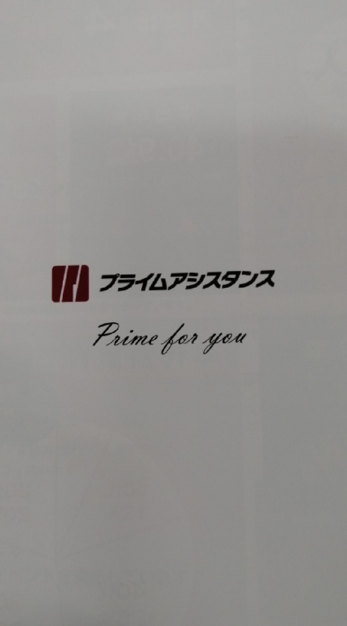 【緊急連絡】専門業務サポート室