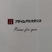 【緊急連絡】専門業務サポート室