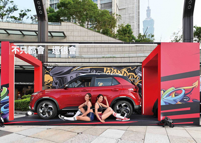 針對年輕族群設計的Two-Tone雙色套件，配色大膽又好看。（圖／南陽實業提供）