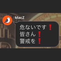 🍟🍟投資2年生とクリプトの部屋