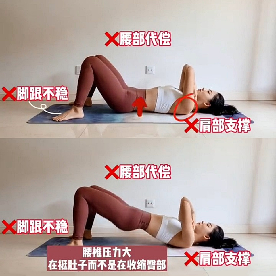 做錯等於白做！健身教練7個瘦全身運動「錯誤姿勢」避雷，深蹲、橋式正確燃脂這樣做| LINE購物