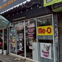 Ninestationpetshop​#K6