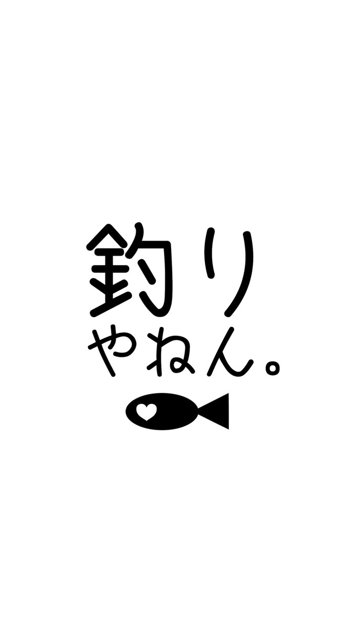 YouTube「釣りやねん」