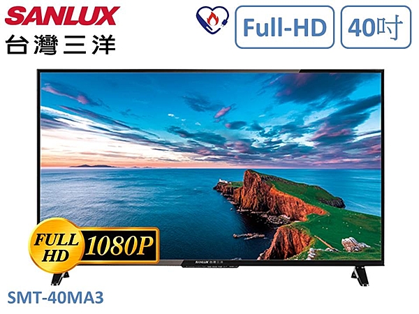 精湛解析1920*1080 USB預約錄影功能 LED背光節能科技 Time-Shift時移功能