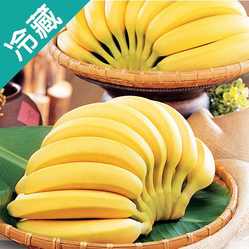 【台灣】高雄旗山黃金香蕉/3台斤(600g5%/台斤)【愛買冷藏】