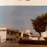 一色中学校 第39回卒業生