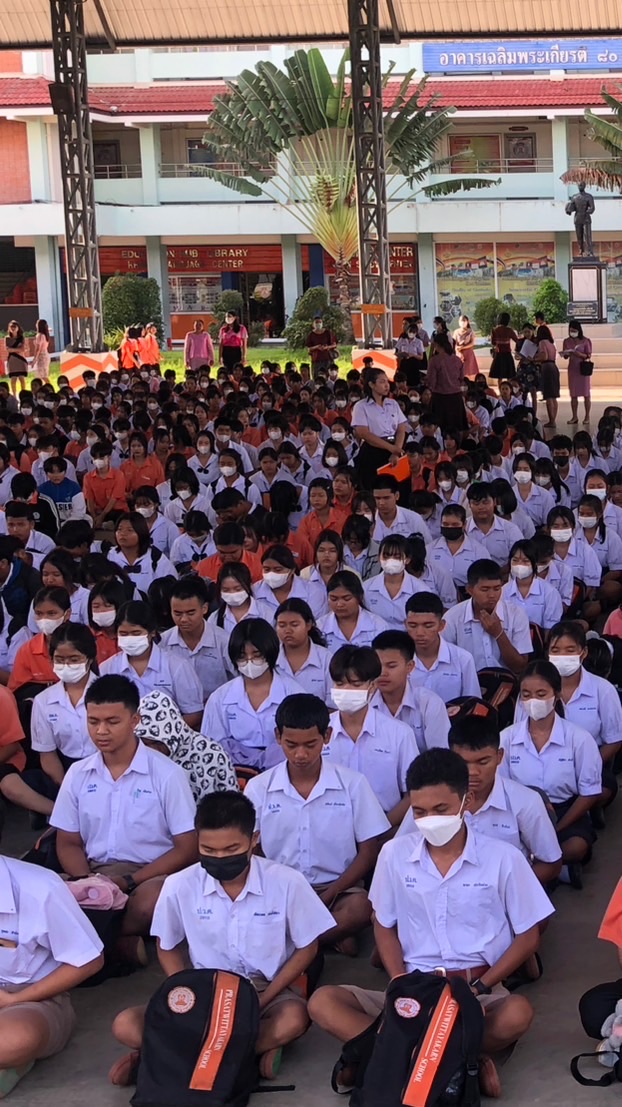 ม.5 ปี 2568 ประสาทวิทยาคาร
