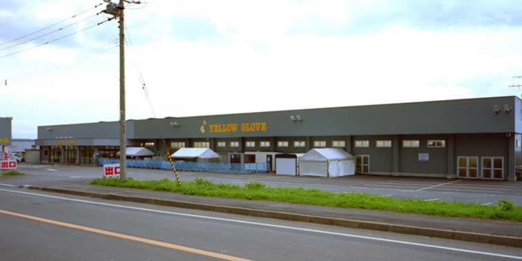 イエローグローブ松前店 Line Official Account