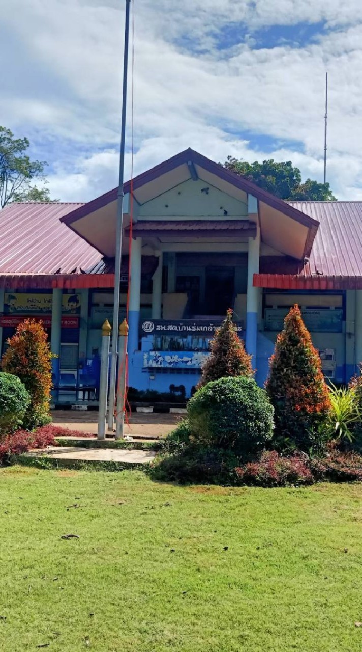 อสม.ร่มเกล้าสหมิตร